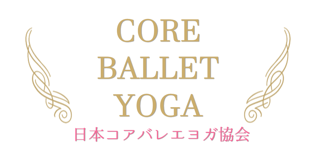 CORE BALLET YOGA